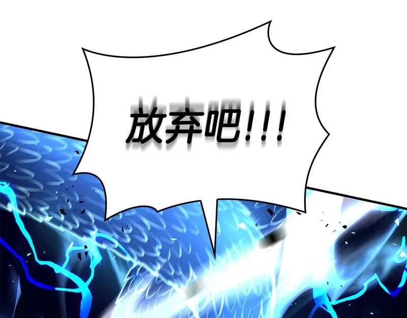 第109话 阴魂不散的家伙和疯掉的家伙 第239页