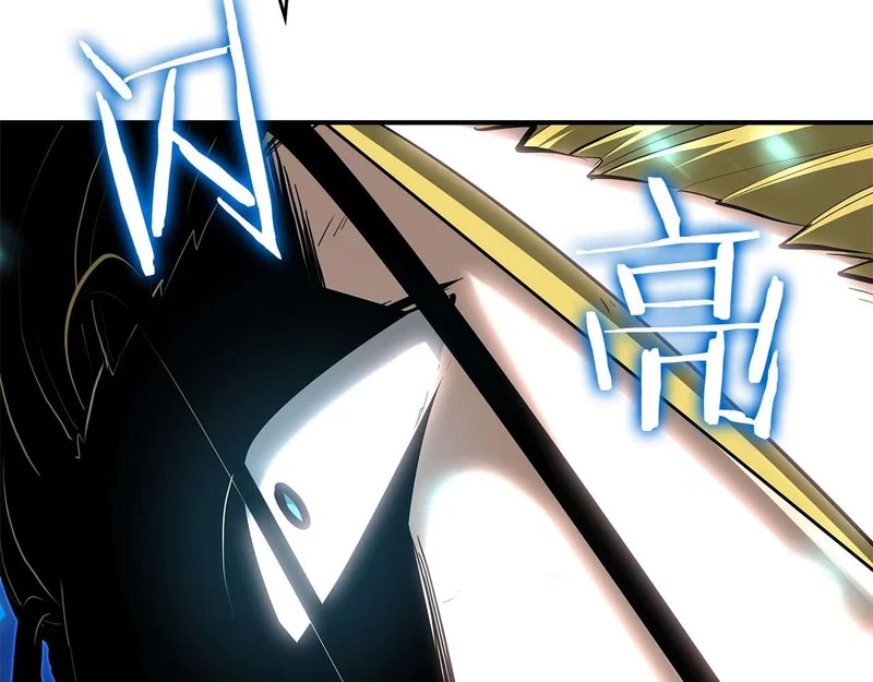 第109话 阴魂不散的家伙和疯掉的家伙 第251页