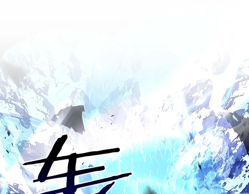 第109话 阴魂不散的家伙和疯掉的家伙 第254页