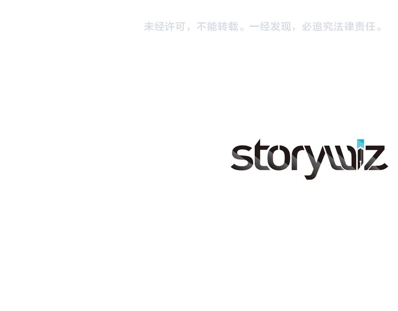 第109话 阴魂不散的家伙和疯掉的家伙 第265页