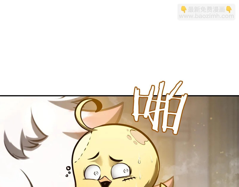第109话 阴魂不散的家伙和疯掉的家伙 第267页