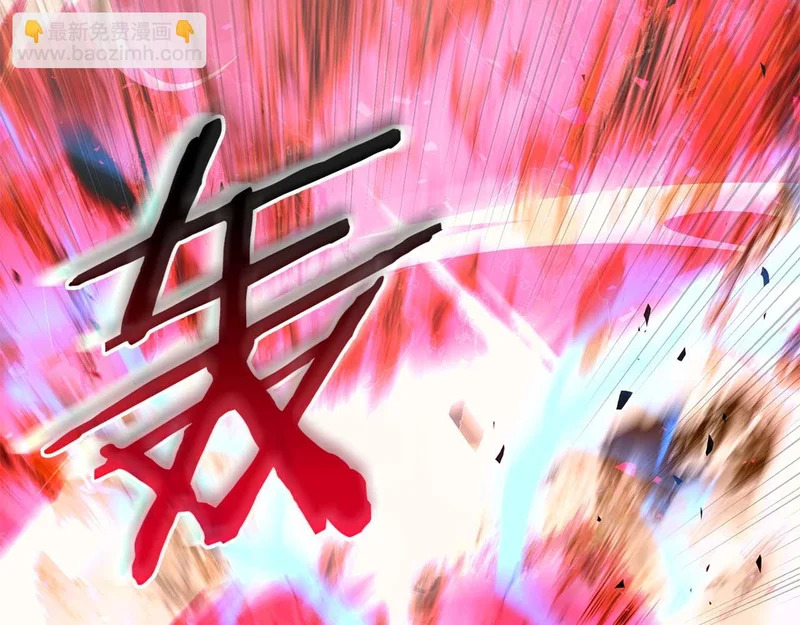 第119话 悲伤的现实和兴奋的虚拟 第3页