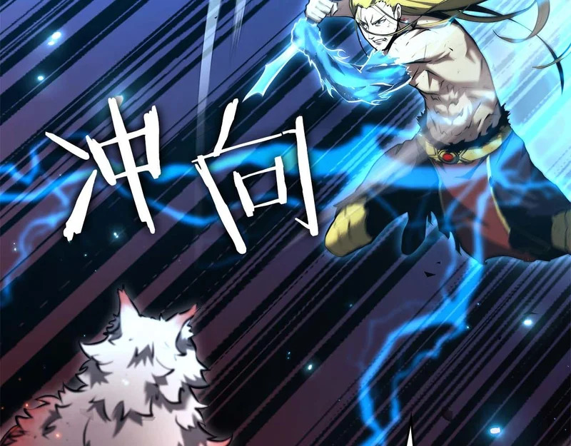 第119话 悲伤的现实和兴奋的虚拟 第48页