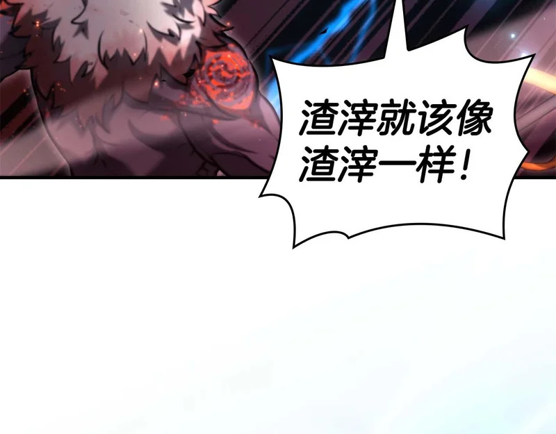 第119话 悲伤的现实和兴奋的虚拟 第49页