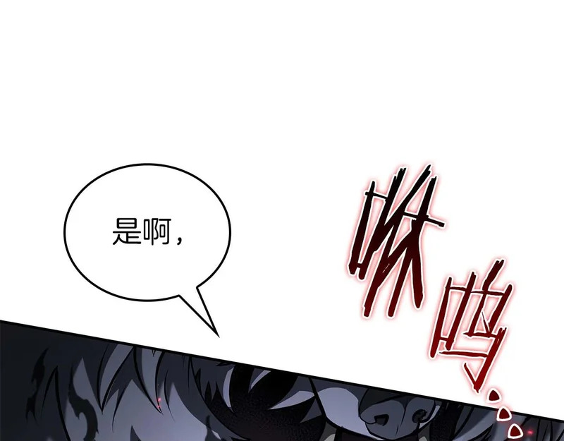 第119话 悲伤的现实和兴奋的虚拟 第61页
