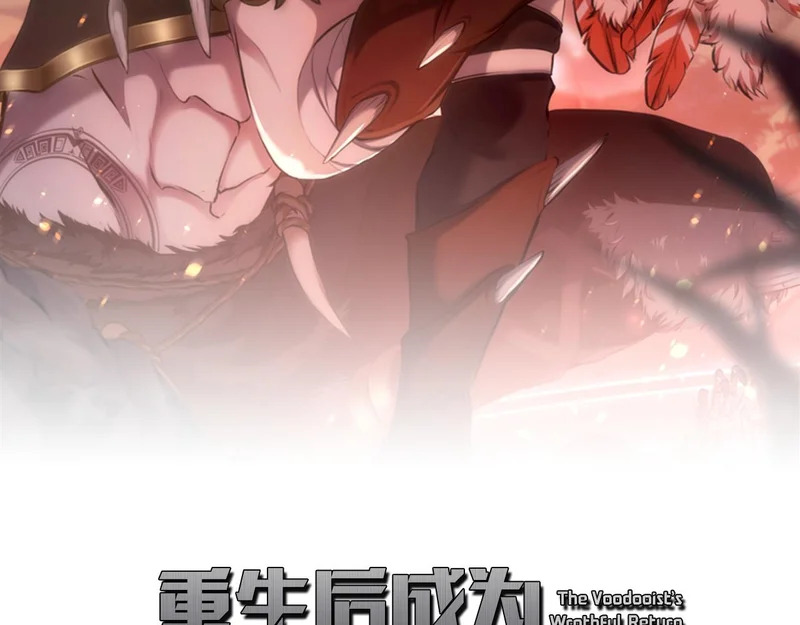 第119话 悲伤的现实和兴奋的虚拟 第66页
