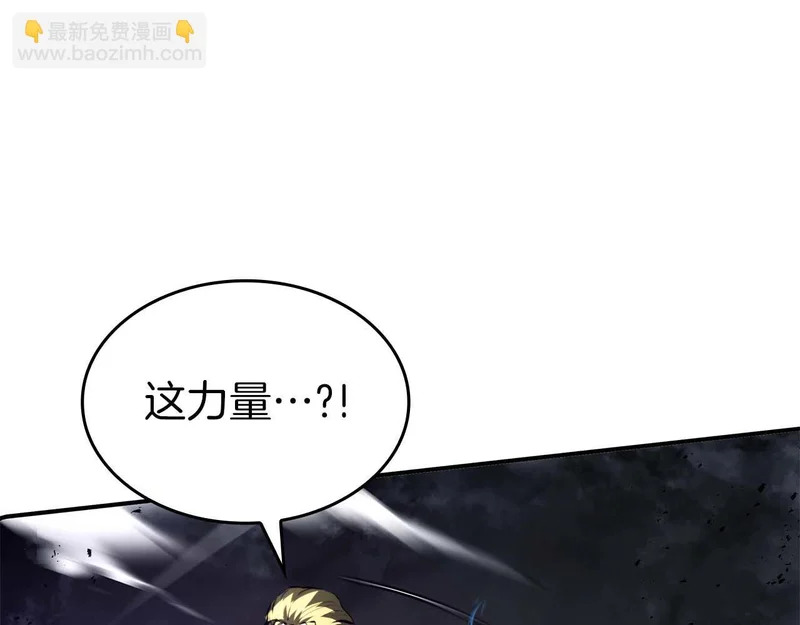 第119话 悲伤的现实和兴奋的虚拟 第101页
