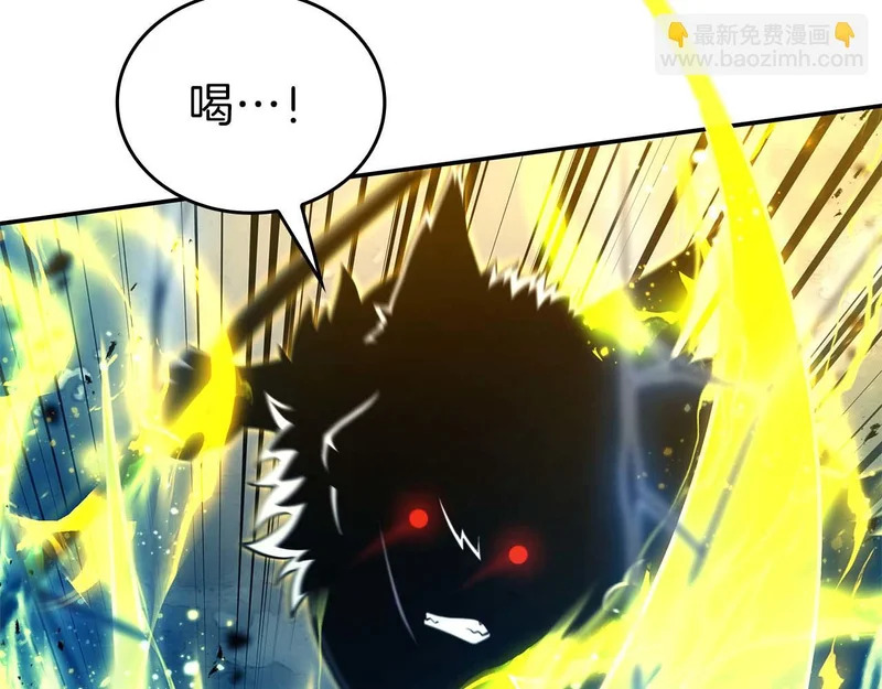 第119话 悲伤的现实和兴奋的虚拟 第123页
