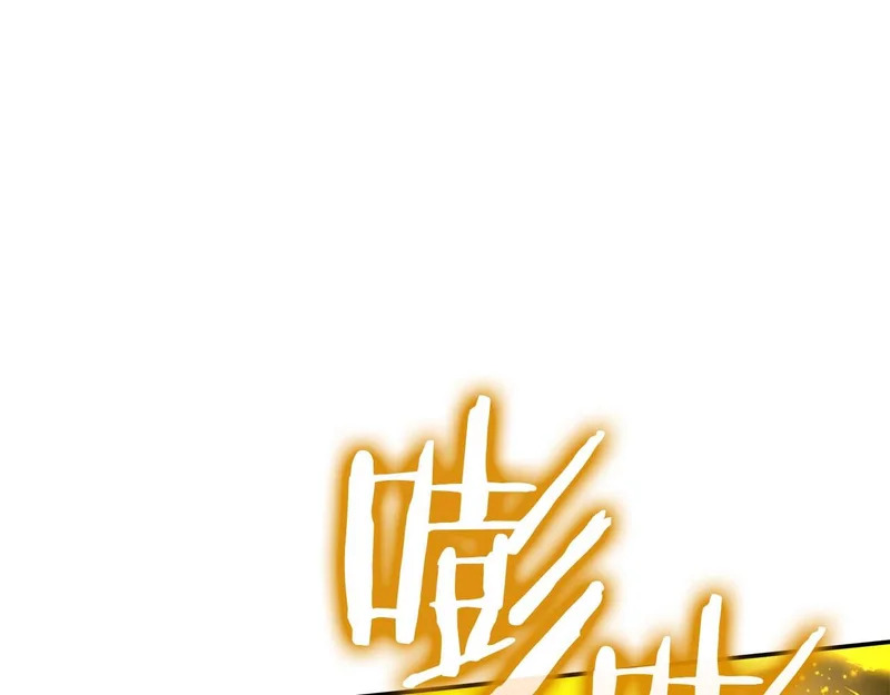 第119话 悲伤的现实和兴奋的虚拟 第128页