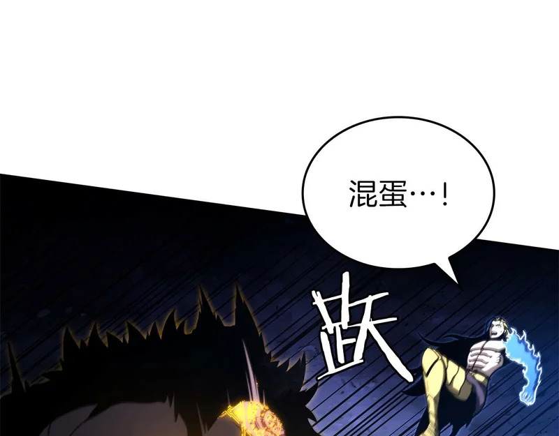 第119话 悲伤的现实和兴奋的虚拟 第131页