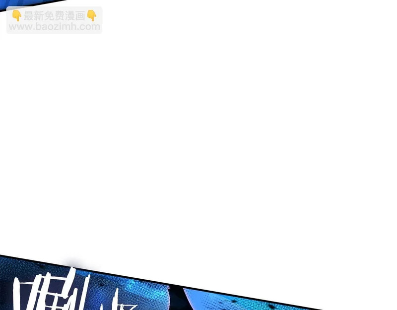 第119话 悲伤的现实和兴奋的虚拟 第142页