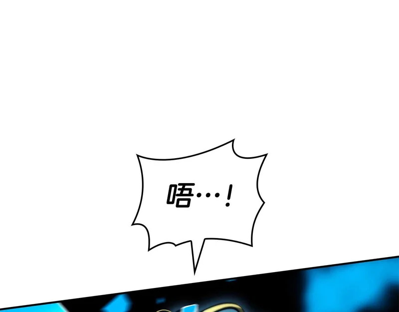 第119话 悲伤的现实和兴奋的虚拟 第151页