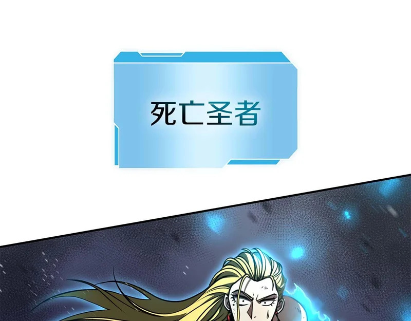 第119话 悲伤的现实和兴奋的虚拟 第164页