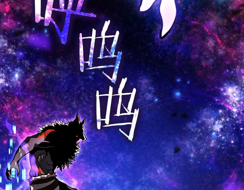 第119话 悲伤的现实和兴奋的虚拟 第171页