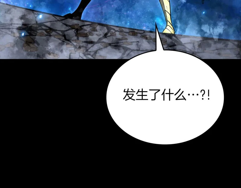第119话 悲伤的现实和兴奋的虚拟 第178页
