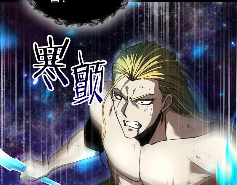 第119话 悲伤的现实和兴奋的虚拟 第186页