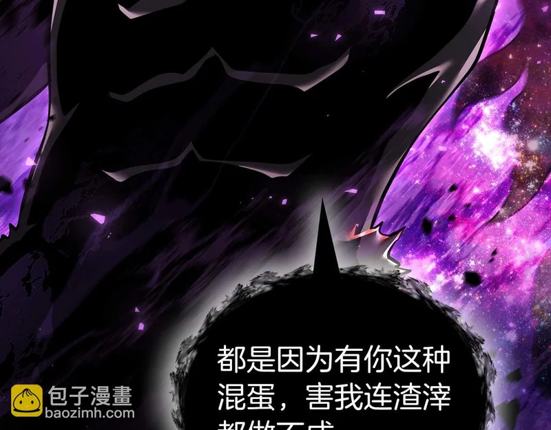 第119话 悲伤的现实和兴奋的虚拟 第190页