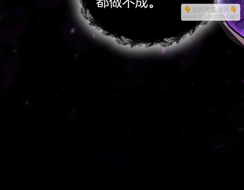 第119话 悲伤的现实和兴奋的虚拟 第191页