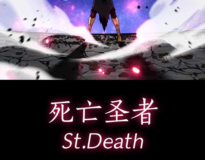 第119话 悲伤的现实和兴奋的虚拟 第199页