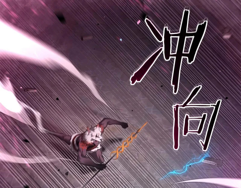 第110话 悲伤的现实和兴奋的虚拟 第9页