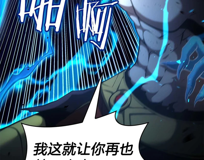 第110话 悲伤的现实和兴奋的虚拟 第26页