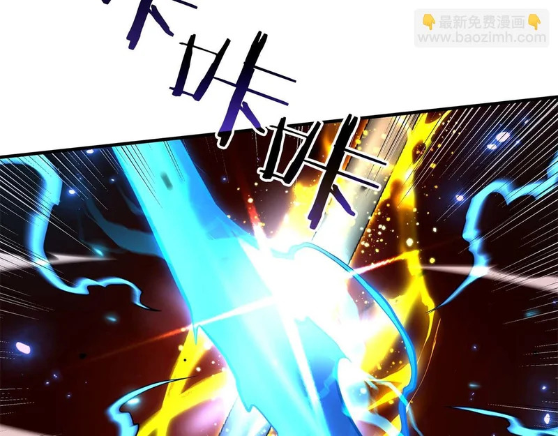 第110话 悲伤的现实和兴奋的虚拟 第32页