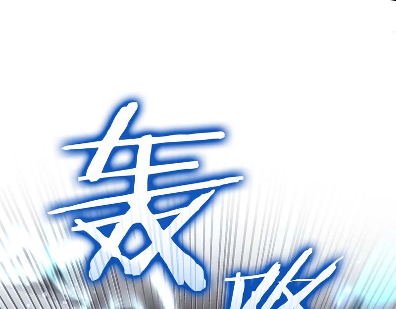 第110话 悲伤的现实和兴奋的虚拟 第36页