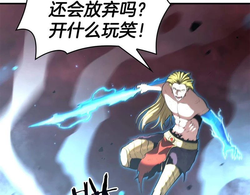 第110话 悲伤的现实和兴奋的虚拟 第40页
