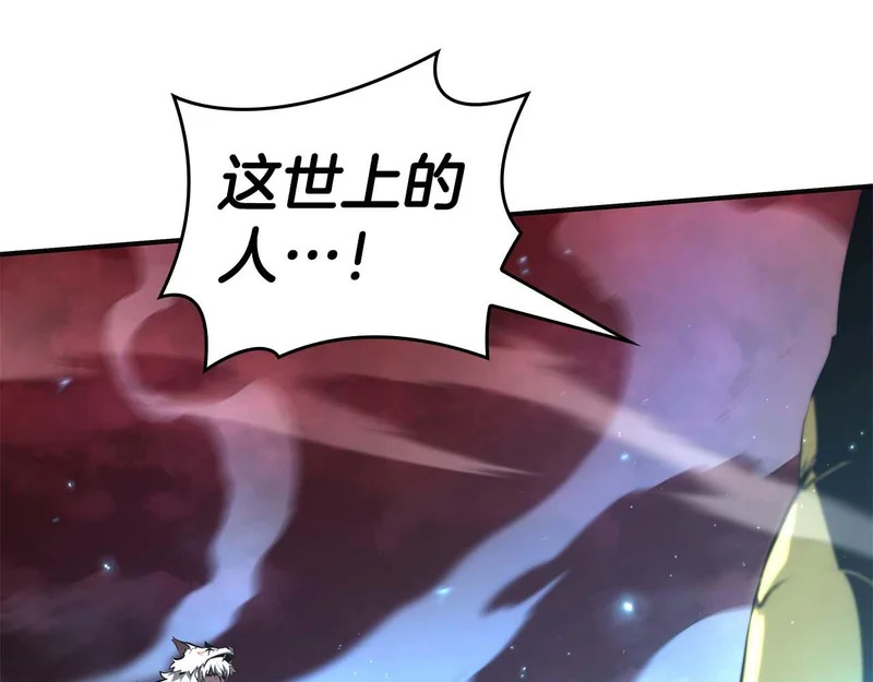 第110话 悲伤的现实和兴奋的虚拟 第43页