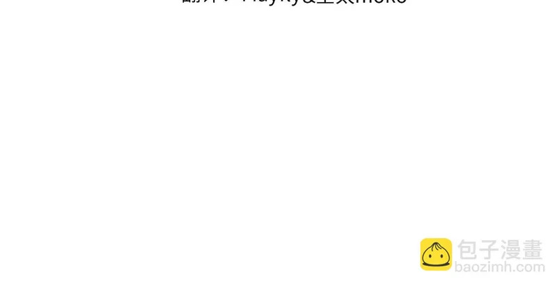 第110话 悲伤的现实和兴奋的虚拟 第68页