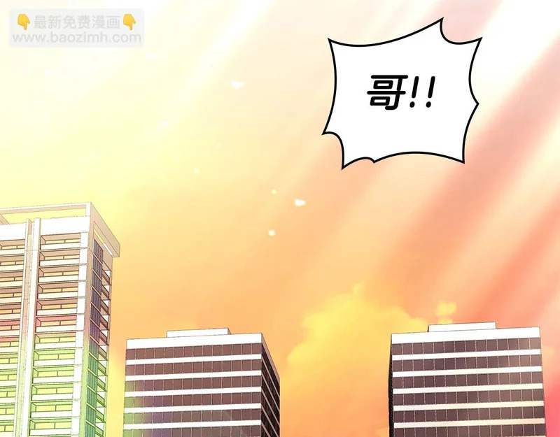 第110话 悲伤的现实和兴奋的虚拟 第70页