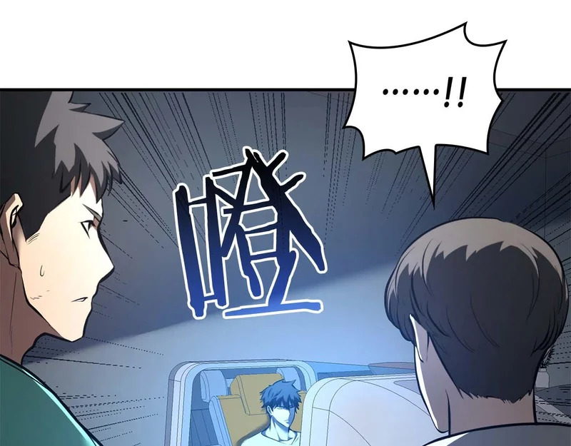 第110话 悲伤的现实和兴奋的虚拟 第76页