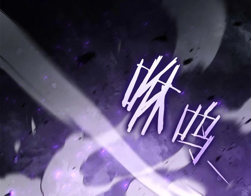 第110话 悲伤的现实和兴奋的虚拟 第111页