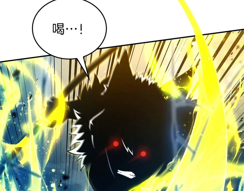 第110话 悲伤的现实和兴奋的虚拟 第123页