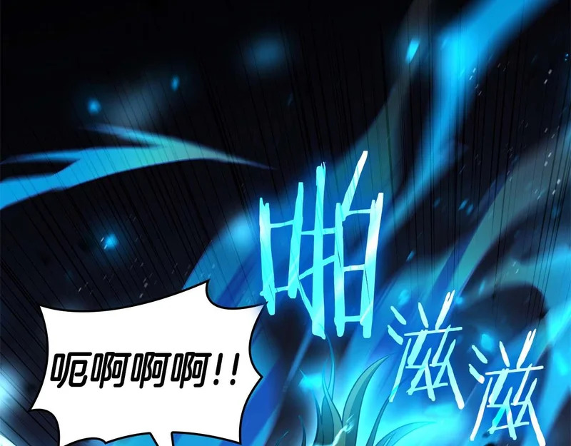 第110话 悲伤的现实和兴奋的虚拟 第154页