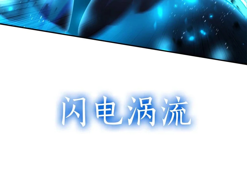 第110话 悲伤的现实和兴奋的虚拟 第156页