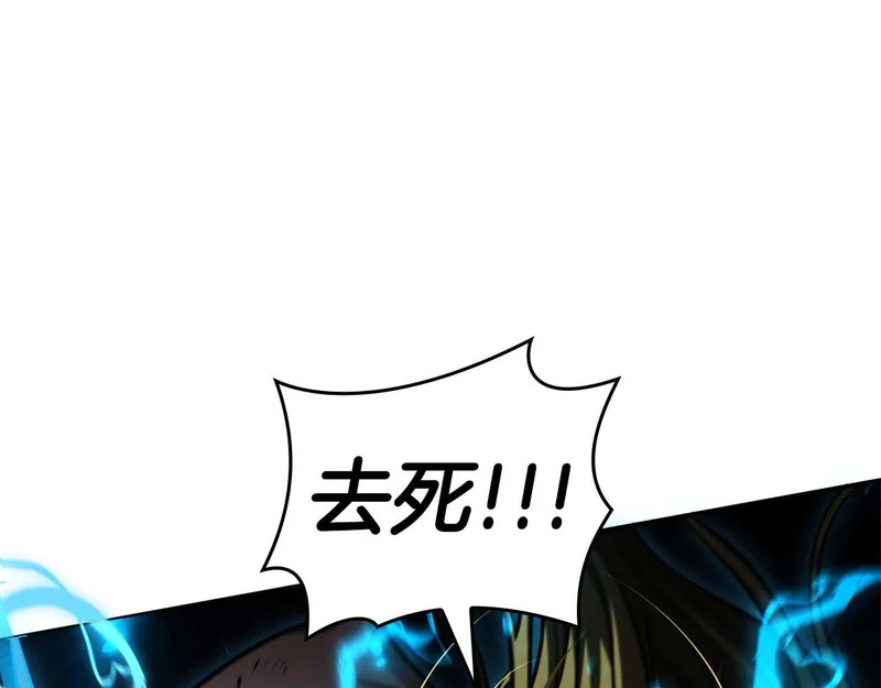 第110话 悲伤的现实和兴奋的虚拟 第157页