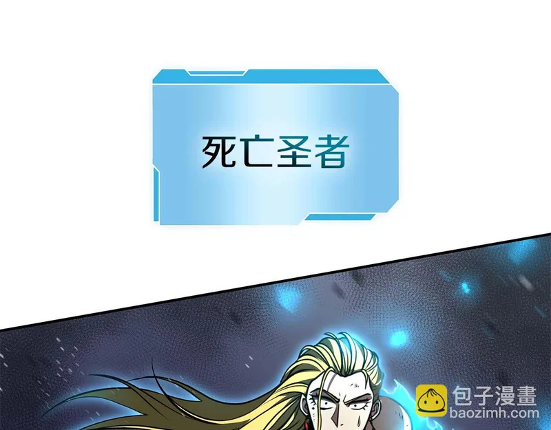 第110话 悲伤的现实和兴奋的虚拟 第164页