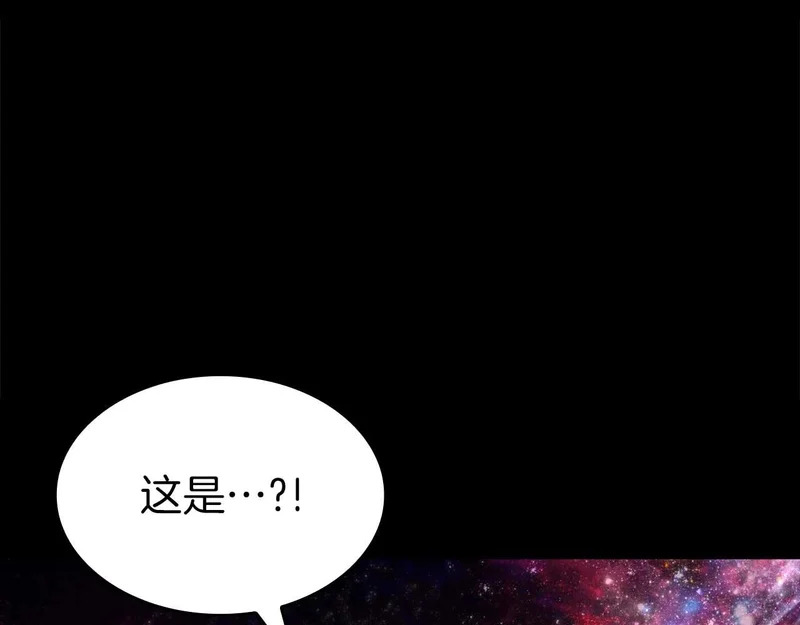 第110话 悲伤的现实和兴奋的虚拟 第173页
