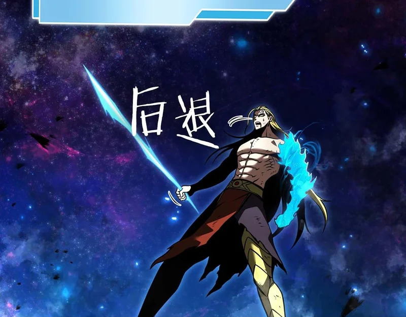 第110话 悲伤的现实和兴奋的虚拟 第177页