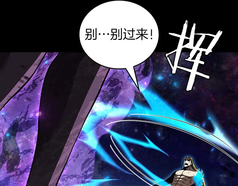 第110话 悲伤的现实和兴奋的虚拟 第183页