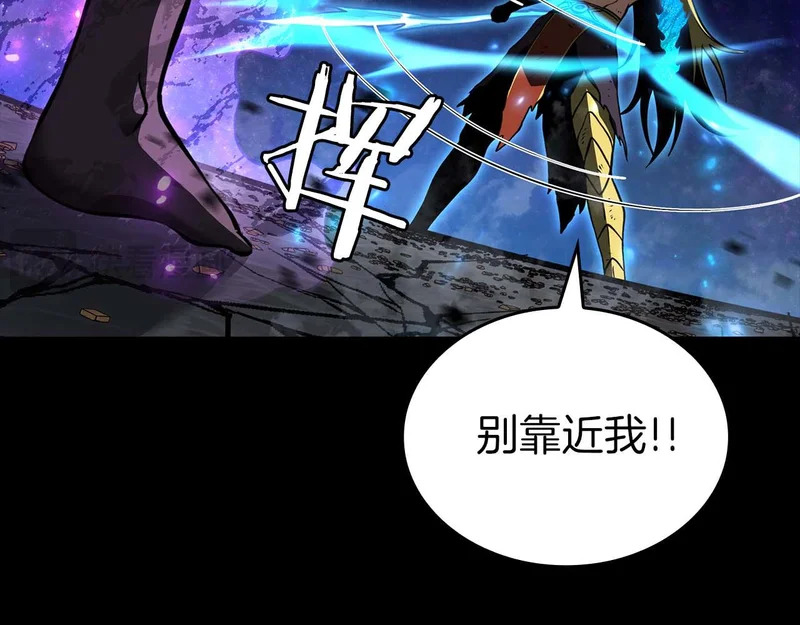 第110话 悲伤的现实和兴奋的虚拟 第184页