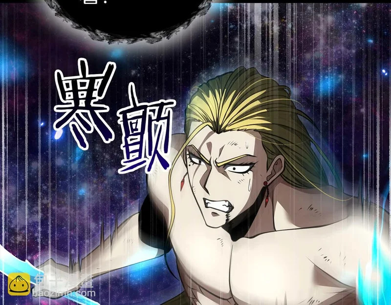 第110话 悲伤的现实和兴奋的虚拟 第186页