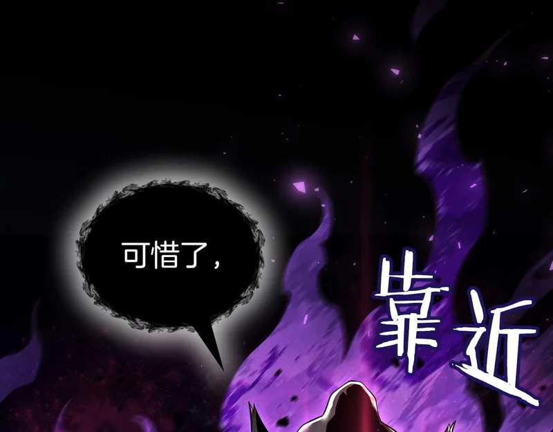 第110话 悲伤的现实和兴奋的虚拟 第188页