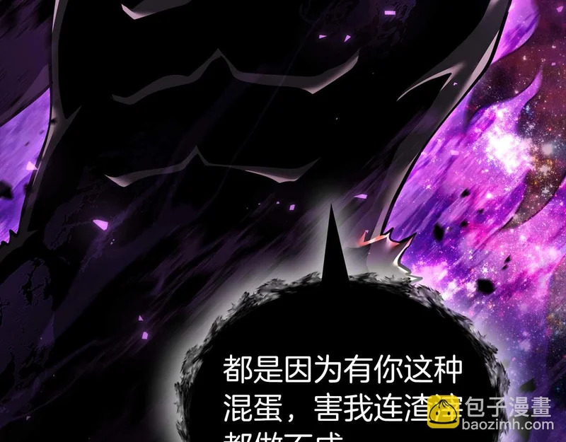 第110话 悲伤的现实和兴奋的虚拟 第190页
