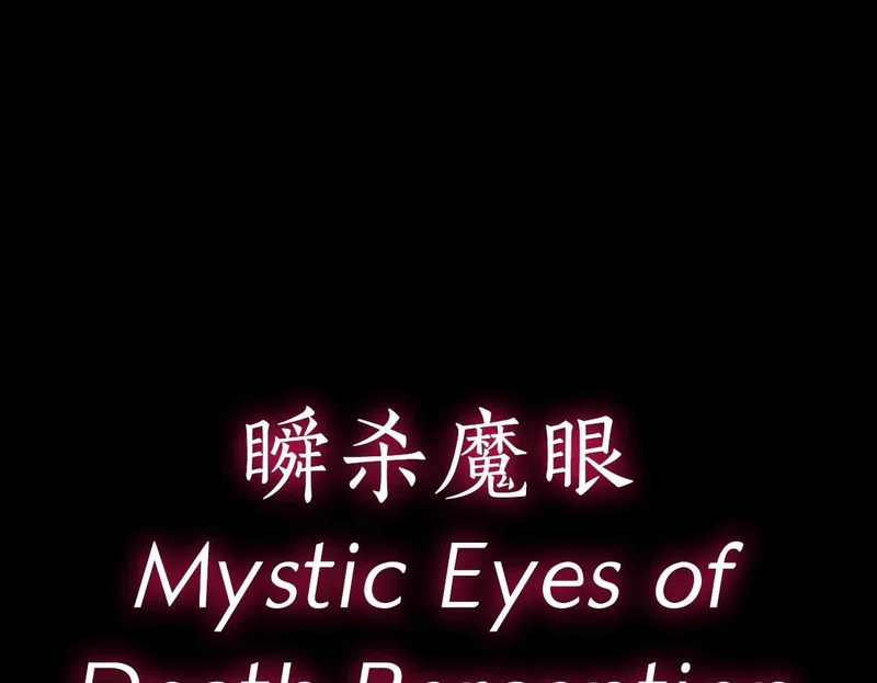 第110话 悲伤的现实和兴奋的虚拟 第200页