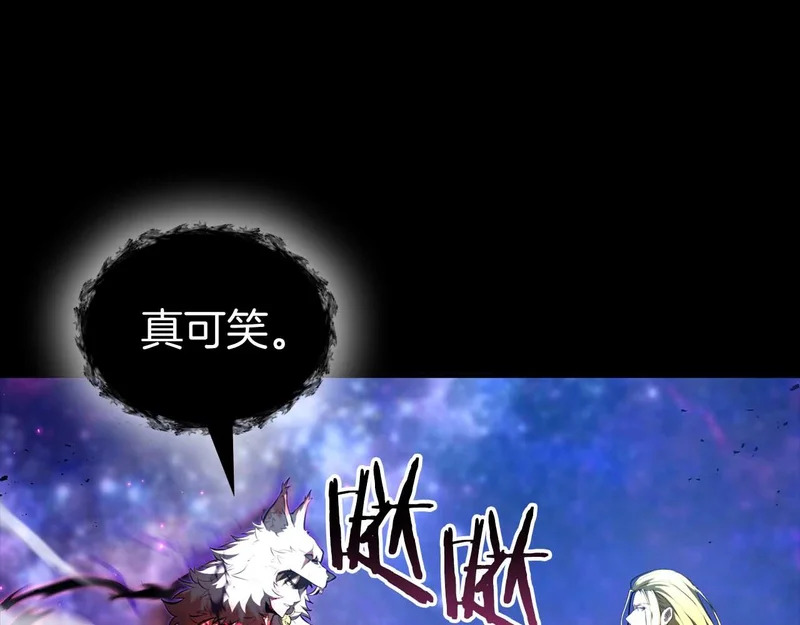 第111话 Happy End 第5页