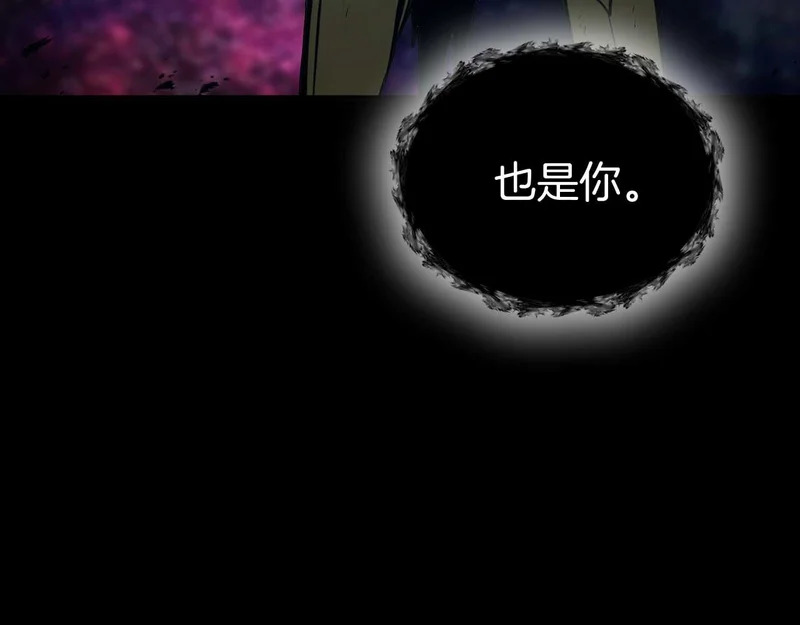 第111话 Happy End 第14页