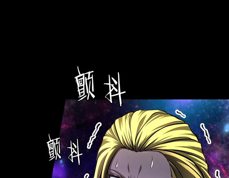 第111话 Happy End 第22页