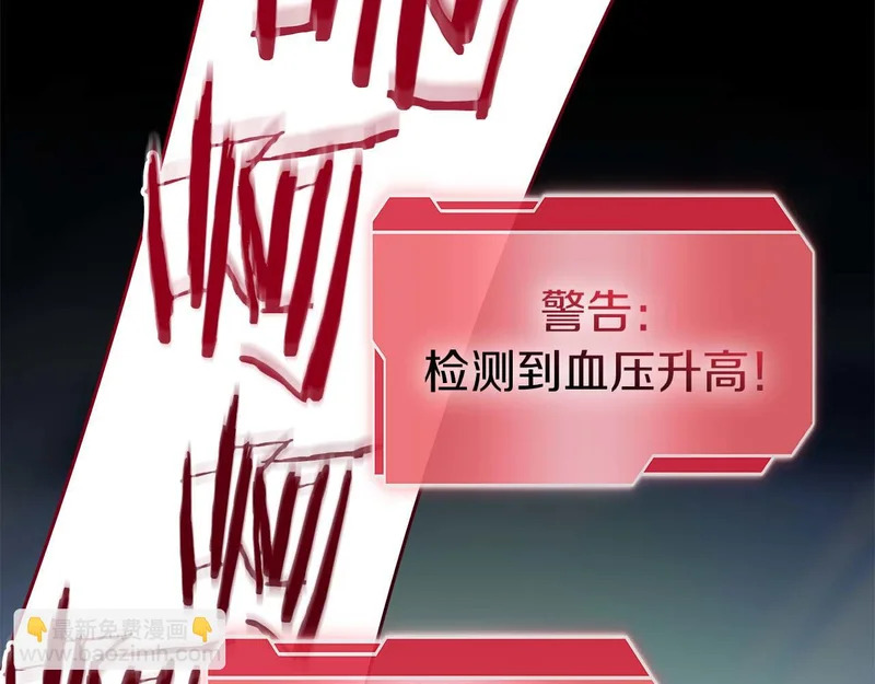 第111话 Happy End 第49页